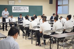 【建設工業科】高校別企業ガイダンス実施