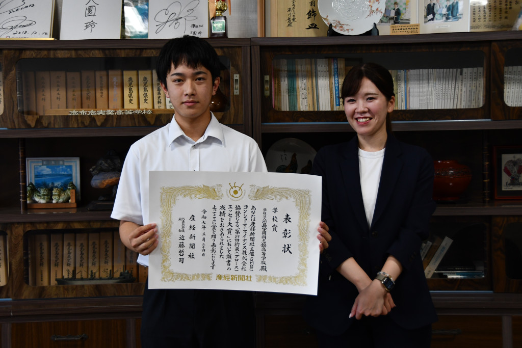 第２９回「約束（プロミス）エッセー大賞」において学校賞を受賞しました。
