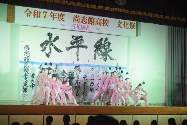 文化祭