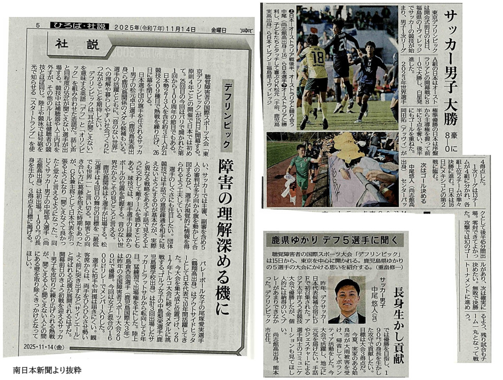 【先輩の活躍】中尾悠人先輩（建設工業科卒）