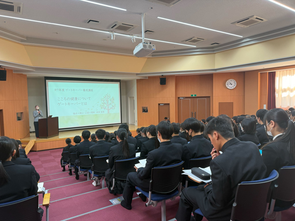 【１年生】ゲートキーパー養成講座を行いました