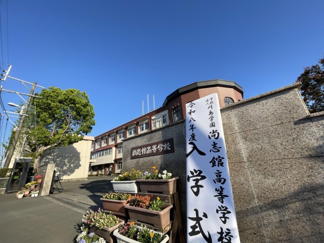 令和8年度　入学式を行いました。